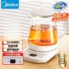 美的（Midea）养生壶 1.5L全自动煮茶壶 24h预约烧水壶 12小时智能恒温 11档控温电热水壶 花茶壶煮茶器 商品缩略图0