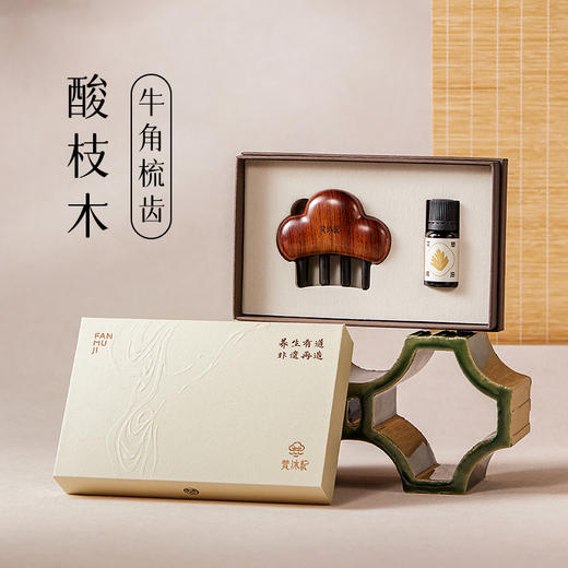 梵沐记 | 东阳木梳 牛角材质 按摩头皮 礼盒装 商品图8