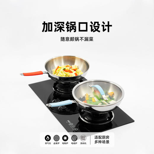 丝带系列-30cm单柄炒锅（5色） 商品图4