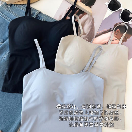 SUNJ88101桑蚕丝螺纹平口吊带 商品图2