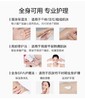 薇诺娜柔润保湿霜 商品缩略图3