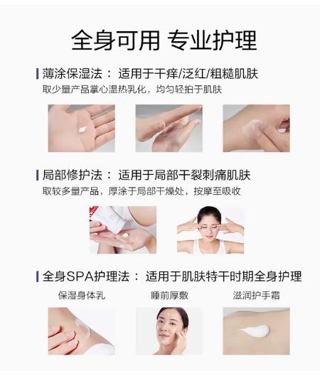 薇诺娜柔润保湿霜 商品图3