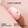 枕木恋嘻吸豆压感跳蛋远程遥控女性用品处女情趣静音女生吮吸玩具 商品缩略图3