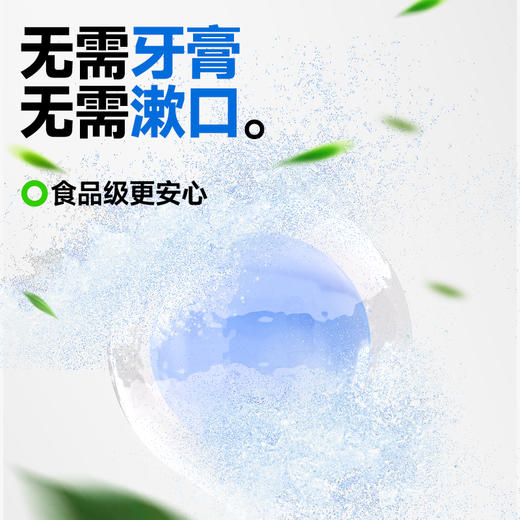 早知道有爆珠牙刷这种好东西🤩 我也不至于每次出门/旅行都自备牙刷牙膏了！ 牙刷+漱口水+舌苔刷+牙线+牙签五合一 Word天！发明它的真是个天才~~ 比男士三合一洗护还要牛！ 商品图2