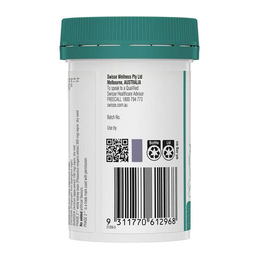 澳洲 Swisse三合一代谢热控丸 60片【保税直发】 商品图1