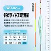 佳钓尼无二青鱼漂黑坑珠珠专用浮漂加粗醒目高灵敏打浮行程拖底钓 商品缩略图2