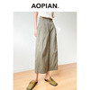 奥篇日本棉松紧腰九分阔腿气球裤 商品缩略图4