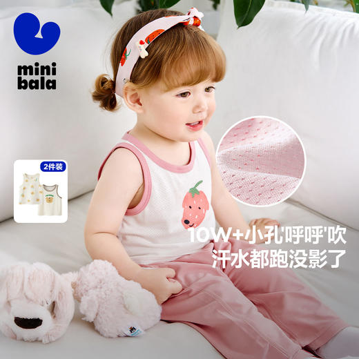 【2件装】迷你巴拉男童透气打底背心夏新款宝宝亲肤不闷汗 商品图0