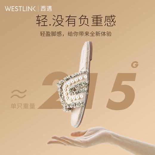 西遇法式凉拖鞋女外穿夏季新款珍珠小香风草编平底凉鞋一字拖D1056734 商品图4