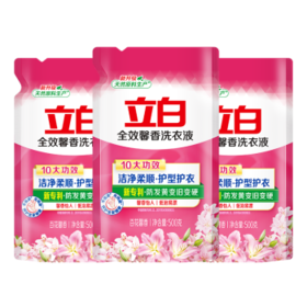 立白全效馨香洗衣液 3斤 手洗机洗 持久留香 护衣洁净去味全袋装 /家庭清洁/纸品 /衣物清洁 /普通洗衣液