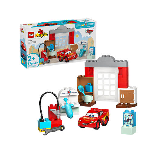 乐高LEGO 麦昆拜访医生的车库LEGC10456 商品图1