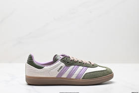 阿迪达斯Adidas Samba三叶草德训休闲运动板鞋JQ0014男女鞋