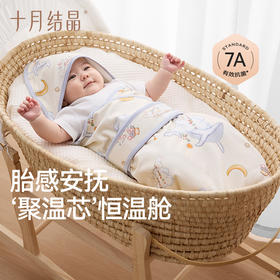 婴儿包被新生儿防惊跳小抱被夏季初生宝宝包单四季恒温