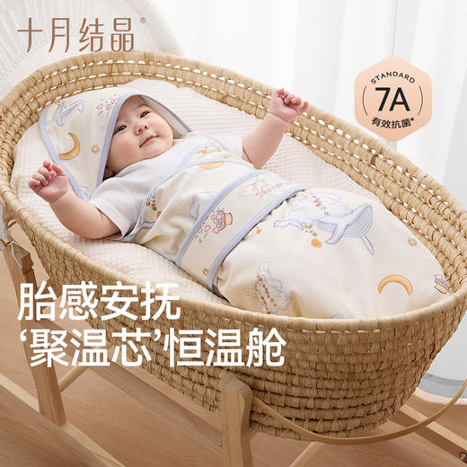 婴儿包被新生儿防惊跳小抱被夏季初生宝宝包单四季恒温 商品图0