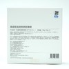 薇诺娜清透防晒钜惠装50g+15g+15g【60019659】 商品缩略图1