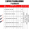 爆款★热销【新款铝箔屏蔽@专业舞台音响线】EVJV2/4/6/8芯专业演出音响线材纯铜工程通用无氧铜喇叭线功放音频线连接音箱线婚庆音箱装修预埋加厚外皮抗压防水线加厚高弹软料抗拉耐磨耐弯折防水抗氧化足米 商品缩略图12