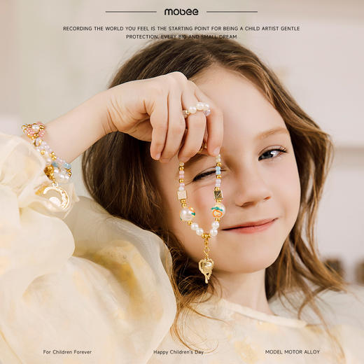 Mobee 美丽星耀串珠礼盒 商品图8