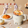 【快递包邮】创维旅行折叠小煮锅F239 商品缩略图1