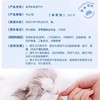 唯特医生化毛球片排毛猫草片猫咪维生素美毛鲨鱼软骨素关节 商品缩略图1
