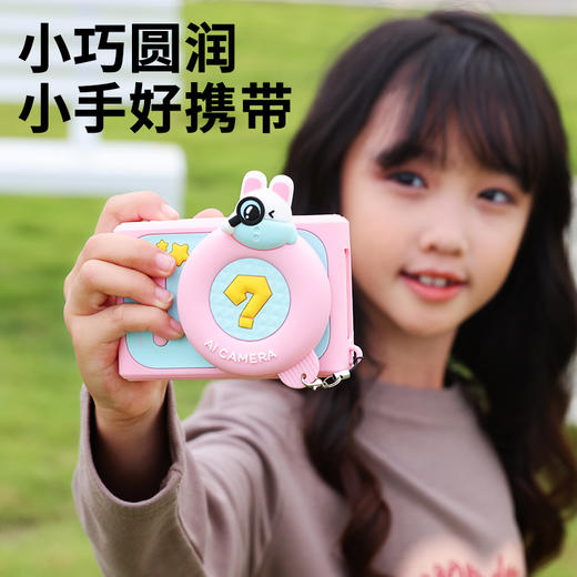 KOOOL/科物酷全新AI科教识物儿童数码相机 商品图3