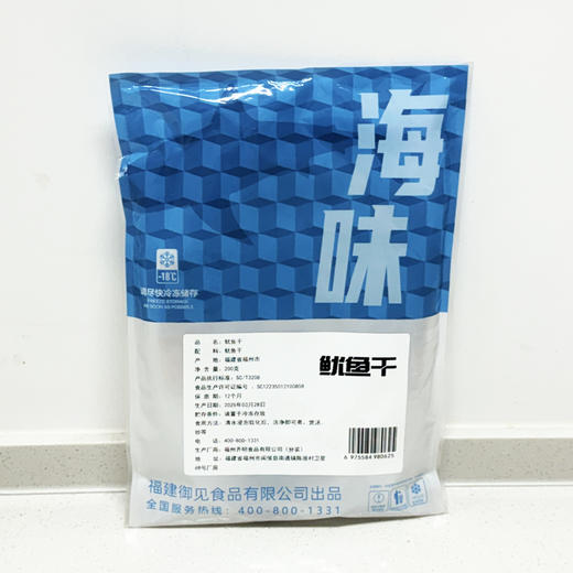 【特惠】山珍海味鱿鱼干500g袋装 商品图1