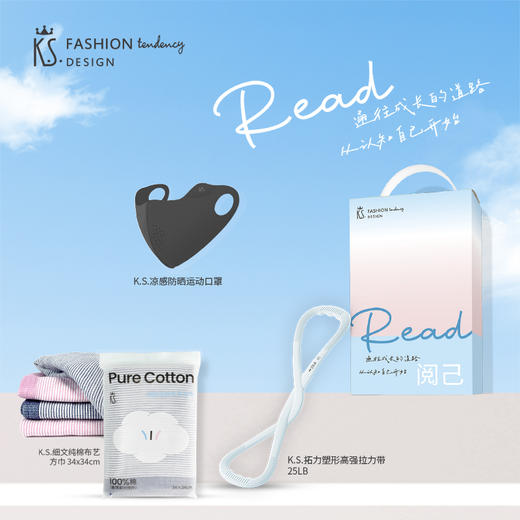 【小家电】K.S. 阅己关爱套装 KS-990 商品图0