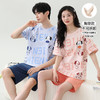 夏季短袖短裤薄款带胸垫两件套装家居服男女士情侣睡衣可外穿下单备注第二件尺码 商品缩略图5