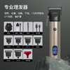 【快递包邮】雷瓦电动理发器RE-6510 商品缩略图5