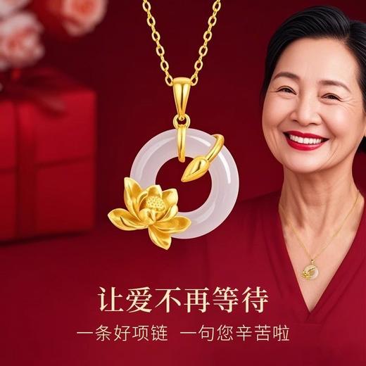 【母亲节礼物】六鑫珠宝 荷塘月色s925纯银平安扣项链 国潮新中式玉髓荷花吊坠 送妈妈礼物 商品图3
