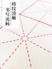 天天练毛毡/长方形50*70CM 商品缩略图1