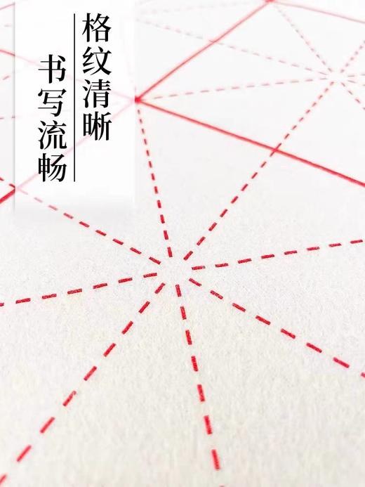 天天练毛毡/长方形50*70CM 商品图1