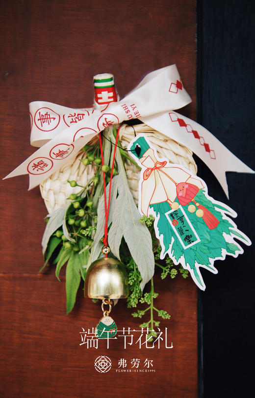 端午艾草车挂 商品图2