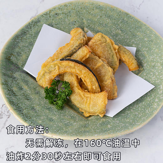 美佳天妇罗南瓜1kg 南瓜天妇罗商用裹粉南瓜片油炸小吃南瓜干香酥南瓜饼1kg（顺丰发货） 商品图1