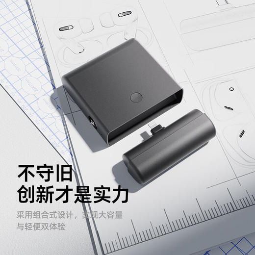 【国家3C认证】爱沃可（iWALK）胶囊充电宝磁吸充电仓组合LPP001L/C 便携移动电源13500毫安大容量快充适用于苹果12-14L接口【3C认证】 商品图2