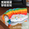 zeze缤纷彩虹隧道宠物床-B（包邮） 商品缩略图1