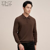 EMZ鄂尔多斯 男士保暖针织翻领商务休闲毛衣 9D7605001 商品缩略图2