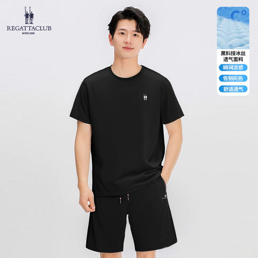 英国REGATTA CLUB赛艇俱乐部老品牌男士冰丝三件套 商品图6