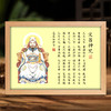 文昌帝君原创摆台 商品缩略图0
