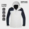 诺诗兰加尔默中性三合一冲锋衣NWJDH5621D9295NL冰川灰色/暗蓝宝石色 商品缩略图2