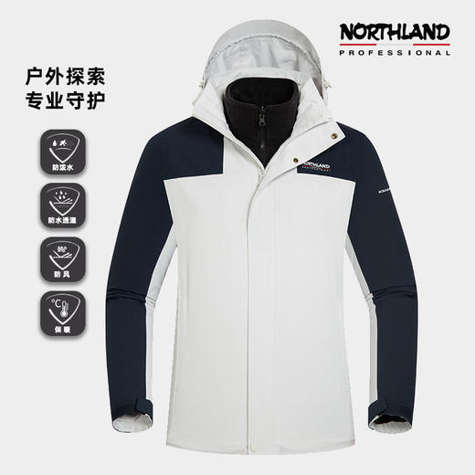 诺诗兰加尔默中性三合一冲锋衣NWJDH5621D9295NL冰川灰色/暗蓝宝石色 商品图2
