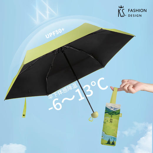 【小家电】K.S. 阅己关爱套装 KS-935 HF 商品图1