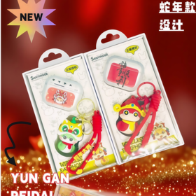 亰维渡S04蓝牙耳机套装