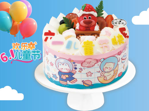 桂香苑儿童节专属欢乐六一6英寸乳酪奶油黄金牛乳蛋糕【5月30—6月1日提货】 商品图0