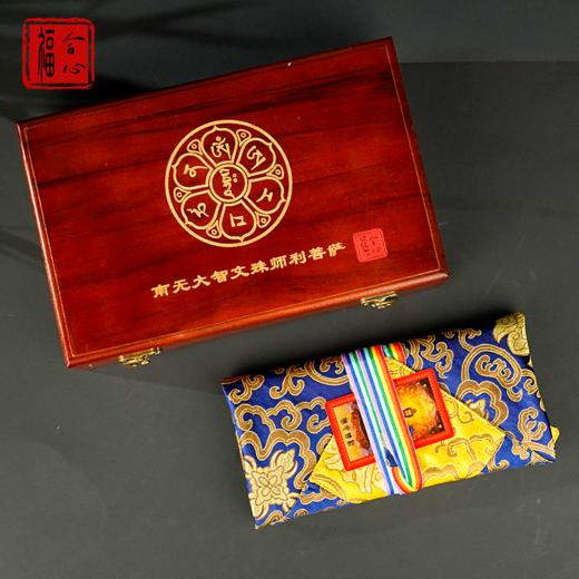 【易德老师推荐】五台山通关文牒-订金 商品图1