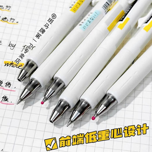 斑马JJZ111-RBK不墨迹顺利中性笔 商品图1