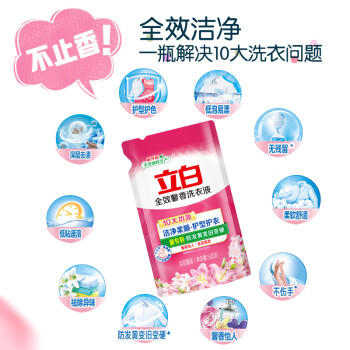 立白全效馨香洗衣液 3斤 手洗机洗 持久留香 护衣洁净去味全袋装 /家庭清洁/纸品 /衣物清洁 /普通洗衣液 商品图2