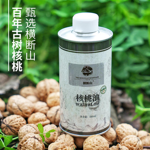 【纯粹核桃油】与四川农业大学联合研发 甄选川藏高原横断山区老核桃液压冷榨AA 商品图3
