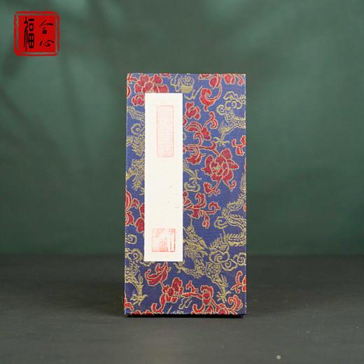 【黄老师推荐】五台山通关文牒 商品图3