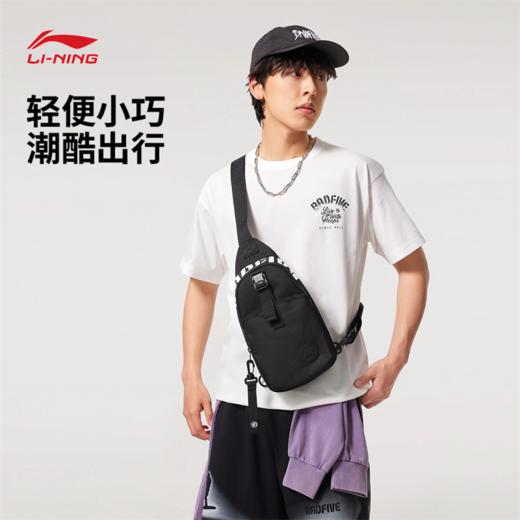 李宁反伍BADFIVE防泼水胸包ABDV091 商品图0