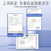 【积分兑换】可孚颜本舒洗面奶100g/支 商品缩略图3